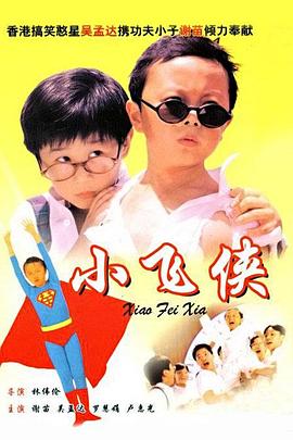 泡沫公主
